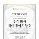 정든유통