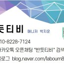 스마트벽걸이TV 이미지