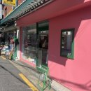 바바포레스트 이미지