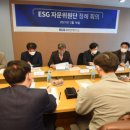 투명경영연구소 이미지