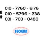 서은엔지니어링주 이미지