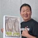 군산박대삼촌 | 네이버스토어 군산박대삼촌 박대 택배 후기