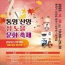 산양이운마을 이미지