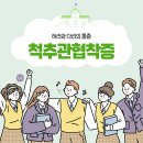 고려척척마취통증의학과의원 이미지