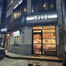 청년다방공항송정역점