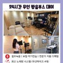 다나아마취통증의학과의원 네이버블로그