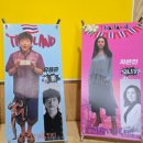 유용준 | 연극 님만헤민 게스트하우스, 똔뚠 유용준 배우 - 두 번 봐도 재밌는 명작!!