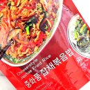 천일중화요리 | 파리바게트 신상 중화풍잡채볶음밥 파리바게뜨 내돈내산 솔직후기