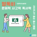 영영어교습소