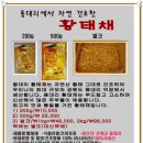 신성푸드(주) 이미지
