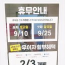 (주)델리프레쉬