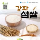 인천로컬푸드 펀딩 오픈