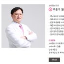 더블유병원 이미지