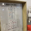 명성분식 이미지