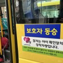 예쁜동화나라어린이집 이미지