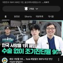 울산H병원 이미지