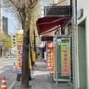 오리요리의거리 이미지