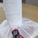 라쿵푸마라탕(각산점) | 대구 동구 라쿵푸마라탕 각산점 마라탕 배달 후기