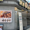 군자주민 이미지