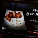 고깃집궁전냉면