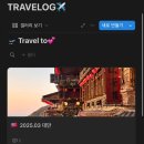 혼여! 대만편🇹🇼 _ 첫 혼자 해외여행 준비해보기💗, 얼레벌레 아무것도 안 하는 J는 j(?), 어떻게든 되겠지~