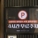 더이스트인부산 이미지