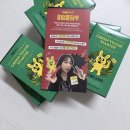 홍당무 - 음성군 장감로132번길 13 | 클럽홍당무 홍현희 그린베지스타터 내돈내산후기