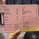 동부레기 막창 | 소사본동 고기집 쿨쿨이와동부레기 내돈내산 재방문