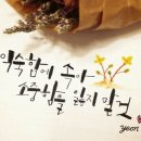 노을이야기 이미지