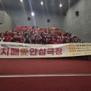 영동군치매안심센터 이미지