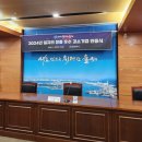 효원환경(주) 이미지