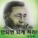 빳데리