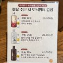 스시여월 네이버블로그