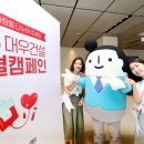 대우건설 본사 앞 이미지