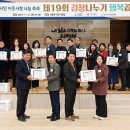행복나누기 이미지
