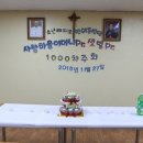 만수1동-3 이미지