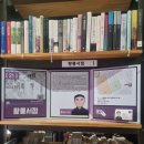 황룡서점