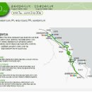 해파랑길 30코스 이미지