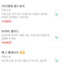 동광로18길 82 이미지