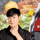 마라명가 이미지