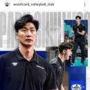 [오피셜] 남자배구 서울 우리카드, 정식 감독으로 박철우 대행 선임! 이미지