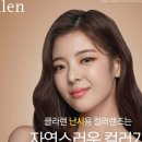 으뜸플러스 이미지