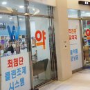 용호약국 이미지