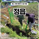 광주광역시 동구 학소로 139, 1층 | 정읍휀스 펜스 - “그냥 휀스 아닙니다. 정읍펜스 클래스 보실래요?”🔥