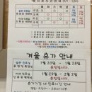 밝은미래소아과 네이버블로그