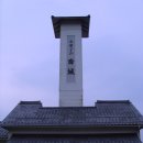 2010년 8월의 일본 돗토리현 다이센 이미지