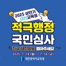 행정18 이미지