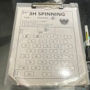 3H GYM | 하양 헬스장 3H GYM 피티 스피닝