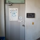 물댄동산난곡 지역아동센터 | 2020녹색자금공모사업 - &#39;숲이주는선물&#39; : 지역아동센터 방문 미팅