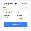 파워닥터 | [재태크] 앱태크 실사용 후기 | 손목닥터9988, 앰브레인 패널파워, 미스트플레이, 폴센트